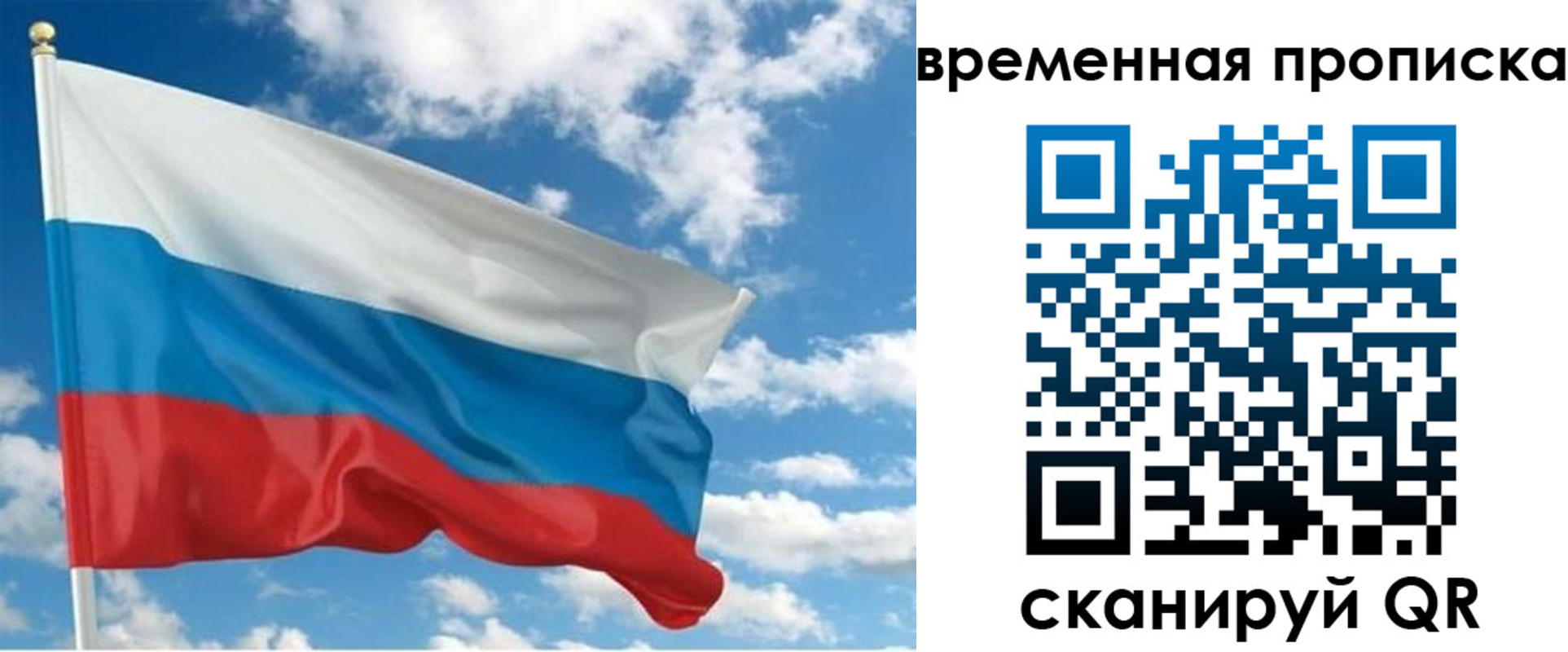 регистрация для школы в Змеиногорске